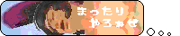 �o�i�[